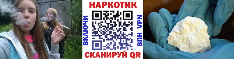 Купить закладку Усть-Джегута Канабис ГАШИШ