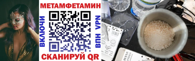 Amphetamine Premium  где купить   блэк спрут зеркало  Усть-Джегута 