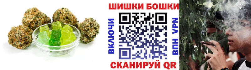 нарко площадка как зайти  Усть-Джегута  Еда ТГК марихуана 