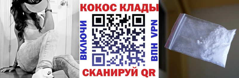 Cocaine 97% Усть-Джегута