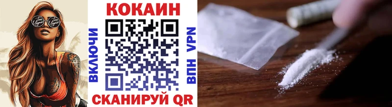 COCAIN 97%  Усть-Джегута 