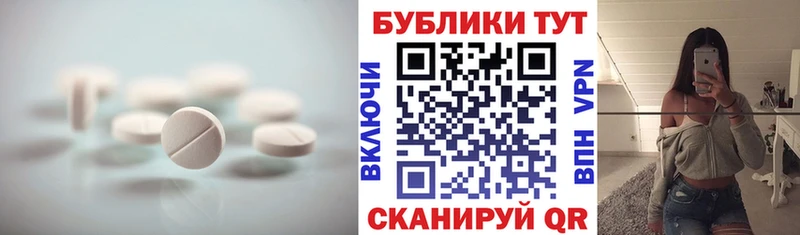Ecstasy 280мг  Усть-Джегута 
