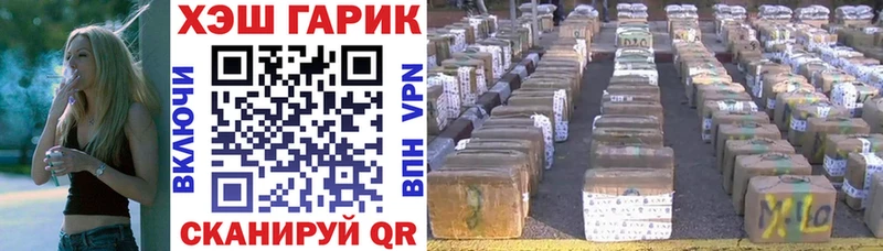 ГАШИШ 40% ТГК  Усть-Джегута 