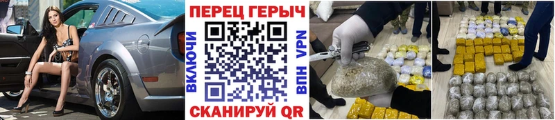 ГЕРОИН герыч  сколько стоит  Усть-Джегута 