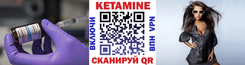 КЕТАМИН ketamine  наркошоп  Усть-Джегута 