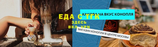 кокаин премиум Арсеньев