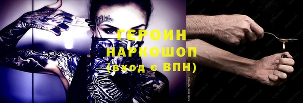 кокаин премиум Арсеньев