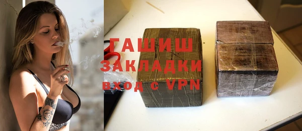 марихуана Аркадак