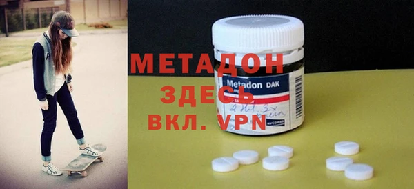 кокаин премиум Арсеньев