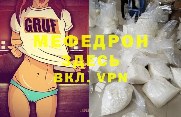 марихуана Аркадак