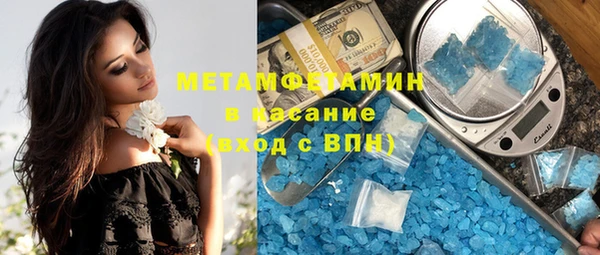 марихуана Аркадак
