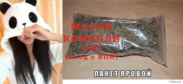 кокаин премиум Арсеньев