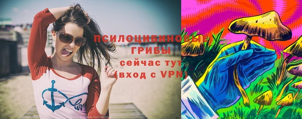 кокаин премиум Арсеньев