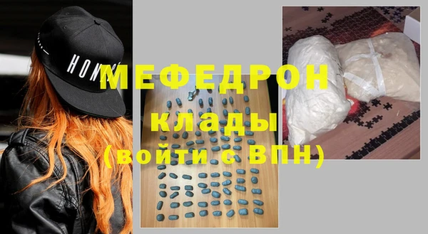 марихуана Аркадак