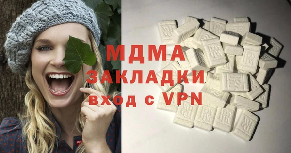 кокаин премиум Арсеньев