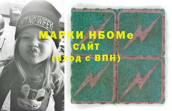 героин Армянск