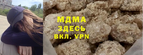 кокаин премиум Арсеньев