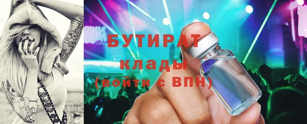 героин Армянск