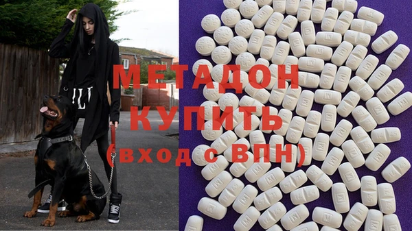 кокаин премиум Арсеньев