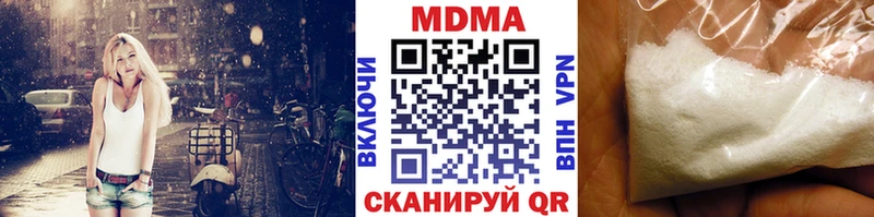 MDMA crystal  blacksprut сайт  Усть-Джегута 