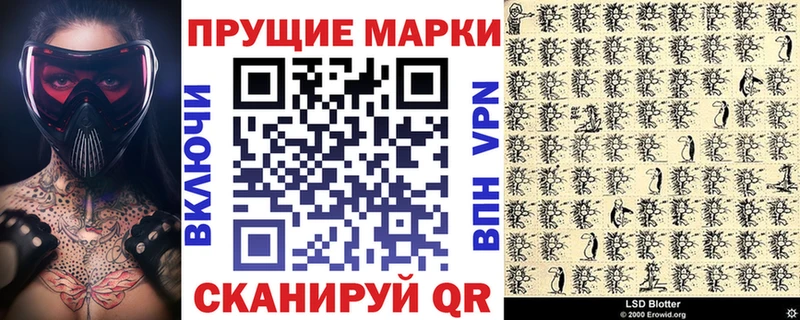 Марки NBOMe 1,8мг  Усть-Джегута 