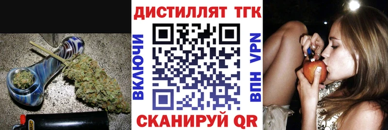 Дистиллят ТГК концентрат  hydra ТОР  Усть-Джегута 