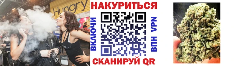 МАРИХУАНА тримм  Усть-Джегута 